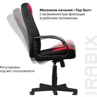 Офисное кресло Brabix City EX-512 (ткань, черный/красный) - Превью изображения №9 — Интернет-магазин ПроЗаказ