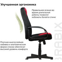 Офисное кресло Brabix City EX-512 (ткань, черный/красный) - Превью изображения №8 — Интернет-магазин ПроЗаказ