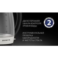 Электрический чайник Polaris PWK 2006CGL (белый) - Превью изображения №13 — Интернет-магазин ПроЗаказ