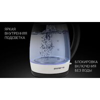 Электрический чайник Polaris PWK 2006CGL (белый) - Превью изображения №14 — Интернет-магазин ПроЗаказ