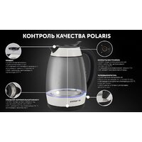 Электрический чайник Polaris PWK 2006CGL (белый) - Превью изображения №15 — Интернет-магазин ПроЗаказ