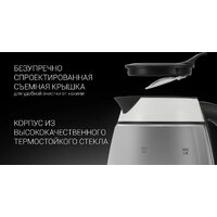 Электрический чайник Polaris PWK 2006CGL (белый) - Превью изображения №12 — Интернет-магазин ПроЗаказ