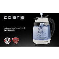 Электрический чайник Polaris PWK 2006CGL (белый) - Превью изображения №10 — Интернет-магазин ПроЗаказ