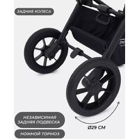 Универсальная коляска MOWbaby Zoom PU RA087 (3 в 1, silver cacao brown) - Превью изображения №16 — Интернет-магазин ПроЗаказ