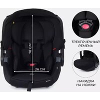 Универсальная коляска MOWbaby Zoom PU RA087 (3 в 1, silver cacao brown) - Превью изображения №12 — Интернет-магазин ПроЗаказ