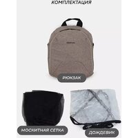 Универсальная коляска MOWbaby Zoom PU RA087 (3 в 1, silver cacao brown) - Превью изображения №11 — Интернет-магазин ПроЗаказ