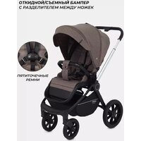 Универсальная коляска MOWbaby Zoom PU RA087 (3 в 1, silver cacao brown) - Превью изображения №8 — Интернет-магазин ПроЗаказ