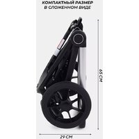 Универсальная коляска MOWbaby Zoom PU RA087 (3 в 1, silver cacao brown) - Превью изображения №10 — Интернет-магазин ПроЗаказ