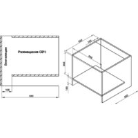 Микроволновая печь Nord (Nordfrost) i-BM 2071 B - Превью изображения №12 — Интернет-магазин ПроЗаказ