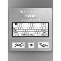 Клавиатура Дарк Проджект KD83A (g3ms Magnetite, черный) - Превью изображения №6 — Интернет-магазин ПроЗаказ