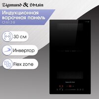 Варочная панель Zigmund & Shtain CI 61.3 B - Превью изображения №2 — Интернет-магазин ПроЗаказ