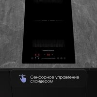Варочная панель Zigmund & Shtain CI 61.3 B - Превью изображения №5 — Интернет-магазин ПроЗаказ