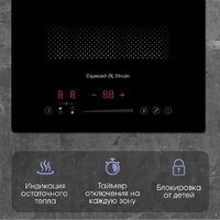 Варочная панель Zigmund & Shtain CI 61.3 B - Превью изображения №7 — Интернет-магазин ПроЗаказ
