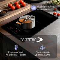 Варочная панель Zigmund & Shtain CI 61.3 B - Превью изображения №4 — Интернет-магазин ПроЗаказ