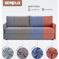 Диван Sempla Пекин (мора серый) - Превью изображения №7 — Интернет-магазин ПроЗаказ