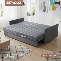 Диван Sempla Пекин (мора серый) - Превью изображения №4 — Интернет-магазин ПроЗаказ
