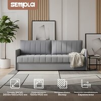 Диван Sempla Пекин (мора серый) - Превью изображения №2 — Интернет-магазин ПроЗаказ