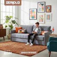 Sempla Пекин (мора серый)