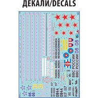 Сборная модель Звезда Советский многоцелевой вертолет Ми-8МТ 4828 - Превью изображения №10 — Интернет-магазин ПроЗаказ