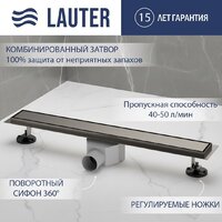 Lauter 2120175-QGGM 700x70 (оружейная сталь)