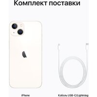 Телефон Apple iPhone 13 128GB (сияющая звезда) - Превью изображения №9 — Интернет-магазин ПроЗаказ