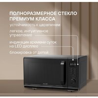 Микроволновая печь Rondell RDE-MW236 - Превью изображения №7 — Интернет-магазин ПроЗаказ