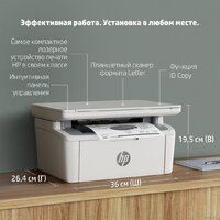 МФУ HP LaserJet M141a 7MD73A - Превью изображения №11 — Интернет-магазин ПроЗаказ