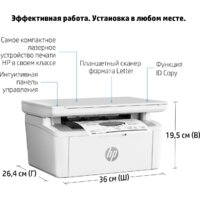 МФУ HP LaserJet M141a 7MD73A - Превью изображения №10 — Интернет-магазин ПроЗаказ