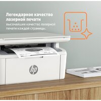 МФУ HP LaserJet M141a 7MD73A - Превью изображения №7 — Интернет-магазин ПроЗаказ