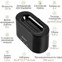 Увлажнитель воздуха Endever Oasis-240 - Превью изображения №3 — Интернет-магазин ПроЗаказ