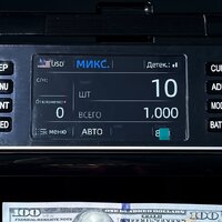 Счетчик-сумматор Native NV-2300 (2CIS) - Превью изображения №8 — Интернет-магазин ПроЗаказ