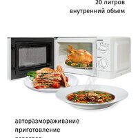 Микроволновая печь JVC JK-MW123M - Превью изображения №5 — Интернет-магазин ПроЗаказ