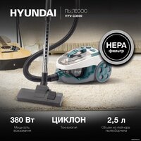 Пылесос Hyundai HYV-C3500 - Превью изображения №15 — Интернет-магазин ПроЗаказ