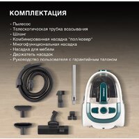 Пылесос Hyundai HYV-C3500 - Превью изображения №18 — Интернет-магазин ПроЗаказ