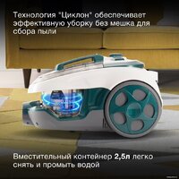 Пылесос Hyundai HYV-C3500 - Превью изображения №16 — Интернет-магазин ПроЗаказ