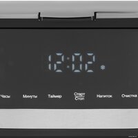 Капельная кофеварка Hyundai HYD-1212 - Превью изображения №9 — Интернет-магазин ПроЗаказ