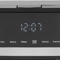 Капельная кофеварка Hyundai HYD-1212 - Превью изображения №11 — Интернет-магазин ПроЗаказ