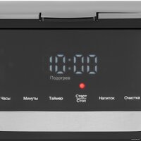 Капельная кофеварка Hyundai HYD-1212 - Превью изображения №10 — Интернет-магазин ПроЗаказ