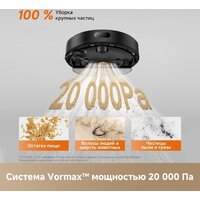 Робот-пылесос Dreame Robot Vacuum F21 Black RLF42GA (евровилка, черный) - Превью изображения №17 — Интернет-магазин ПроЗаказ