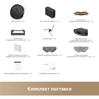 Робот-пылесос Dreame Robot Vacuum F21 Black RLF42GA (евровилка, черный) - Превью изображения №10 — Интернет-магазин ПроЗаказ