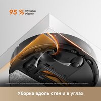 Робот-пылесос Dreame Robot Vacuum F21 Black RLF42GA (евровилка, черный) - Превью изображения №16 — Интернет-магазин ПроЗаказ