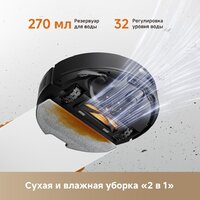 Робот-пылесос Dreame Robot Vacuum F21 Black RLF42GA (евровилка, черный) - Превью изображения №15 — Интернет-магазин ПроЗаказ