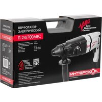 Перфоратор Интерскол П-24/700АВС (кейс) - Превью изображения №4 — Интернет-магазин ПроЗаказ