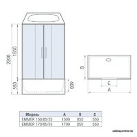 Душевая кабина WeltWasser WW500 Emmer 150/85/55 - Превью изображения №2 — Интернет-магазин ПроЗаказ
