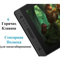 Графический монитор Huion Kamvas Pro 16 - Превью изображения №8 — Интернет-магазин ПроЗаказ