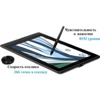 Графический монитор Huion Kamvas Pro 16 - Превью изображения №6 — Интернет-магазин ПроЗаказ