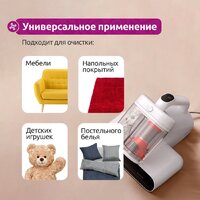 Пылесос для удаления пылевых клещей Deerma DEM-CM980W - Превью изображения №22 — Интернет-магазин ПроЗаказ
