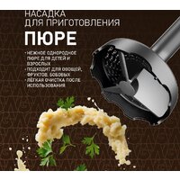Погружной блендер Weissgauff WHB 362 STB TitanBlade Pro - Превью изображения №14 — Интернет-магазин ПроЗаказ