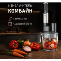 Погружной блендер Weissgauff WHB 362 STB TitanBlade Pro - Превью изображения №17 — Интернет-магазин ПроЗаказ