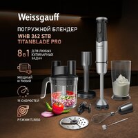 Погружной блендер Weissgauff WHB 362 STB TitanBlade Pro - Превью изображения №13 — Интернет-магазин ПроЗаказ